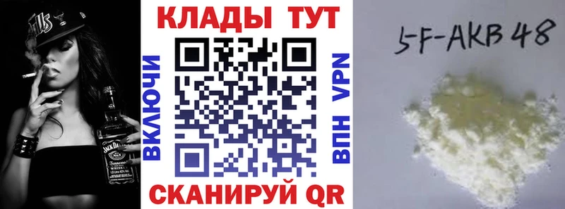 МЕТАМФЕТАМИН Северодвинск