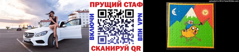 Купить Северодвинск ГАШИШ Галлюциногенные грибы Мефедрон блэк спрут зеркало А ПВП Каннабис