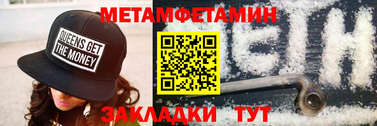 АМФЕТАМИН 97%  darknet какой сайт  Северодвинск  Вход с VPN  Amphetamine 
