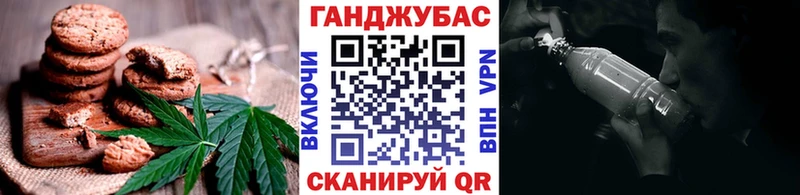 продажа наркотиков  Северодвинск  Еда ТГК конопля 