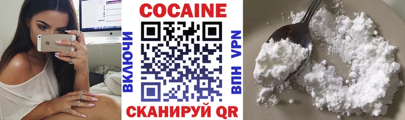 COCAIN 99%  Северодвинск 