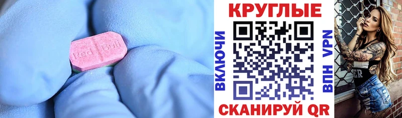 купить  цена  Северодвинск  Ecstasy XTC 