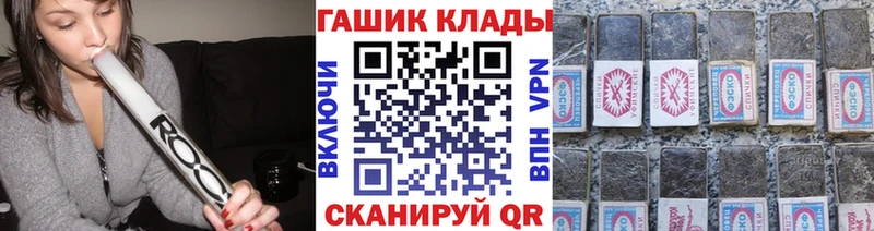Гашиш гашик Северодвинск
