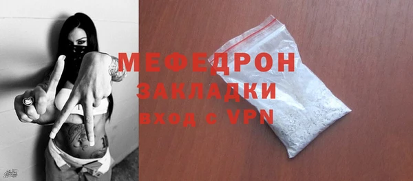 стаф Абдулино