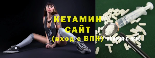 MESCALINE Алексин