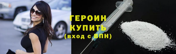 гашиш Горняк