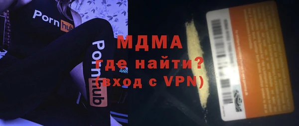 ПСИЛОЦИБИНОВЫЕ ГРИБЫ Алексеевка