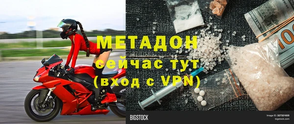 мефедрон мука Горнозаводск