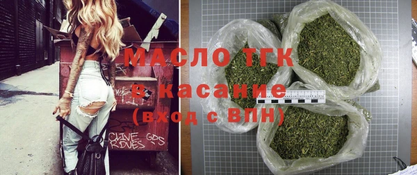 МДМА Горно-Алтайск