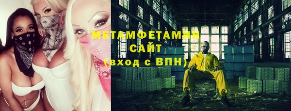 MDMA Premium VHQ Абинск