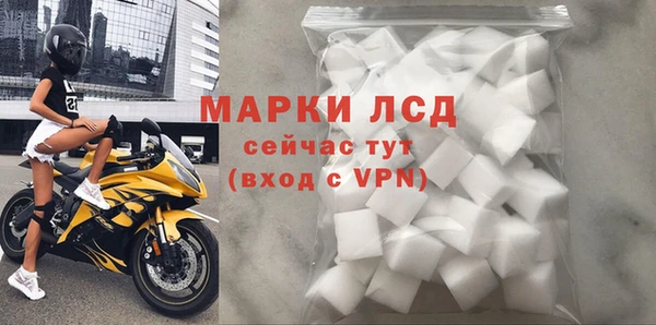 MESCALINE Алексин