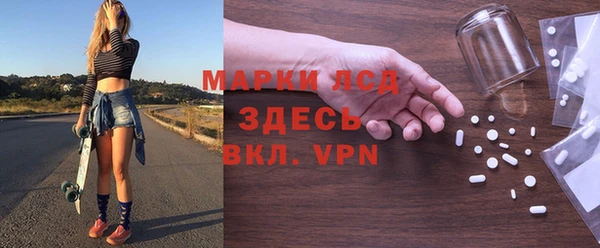ПСИЛОЦИБИНОВЫЕ ГРИБЫ Алексеевка