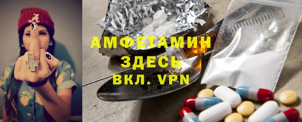 MDMA Premium VHQ Козловка