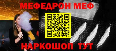 a pvp Бердск