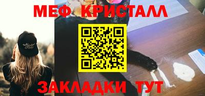 амф Белореченск