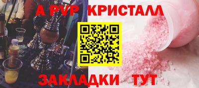 амф Белореченск