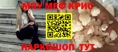 а пвп мука Белорецк