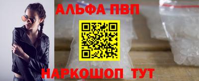 а пвп мука Белорецк