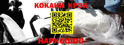 амф Белореченск