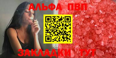 амф Белореченск