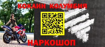 амф Белореченск