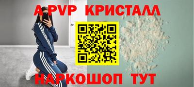 a pvp Бердск