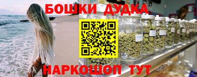 а пвп мука Белорецк