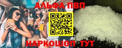 а пвп мука Белорецк