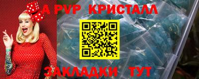 a pvp Бердск