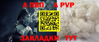амф Белореченск