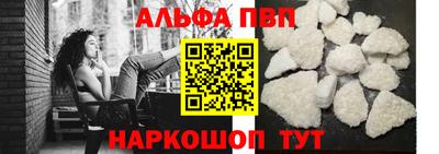 а пвп мука Белорецк