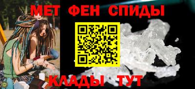 амф Белореченск