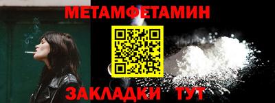 амф Белореченск