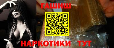амф Белореченск