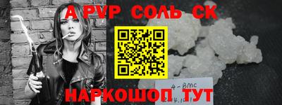 амф Белореченск