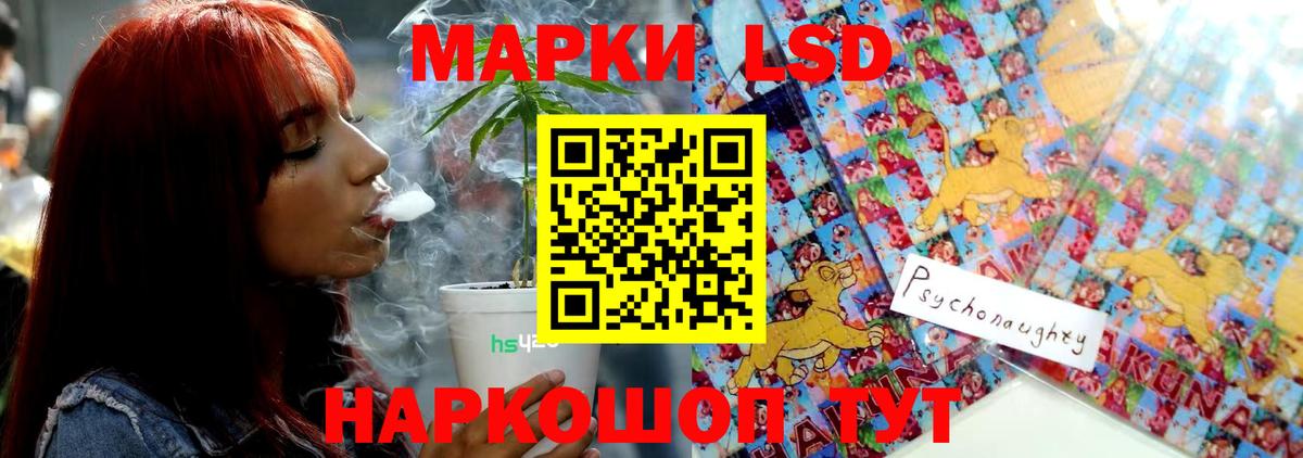 Лсд 25 экстази кислота Северодвинск