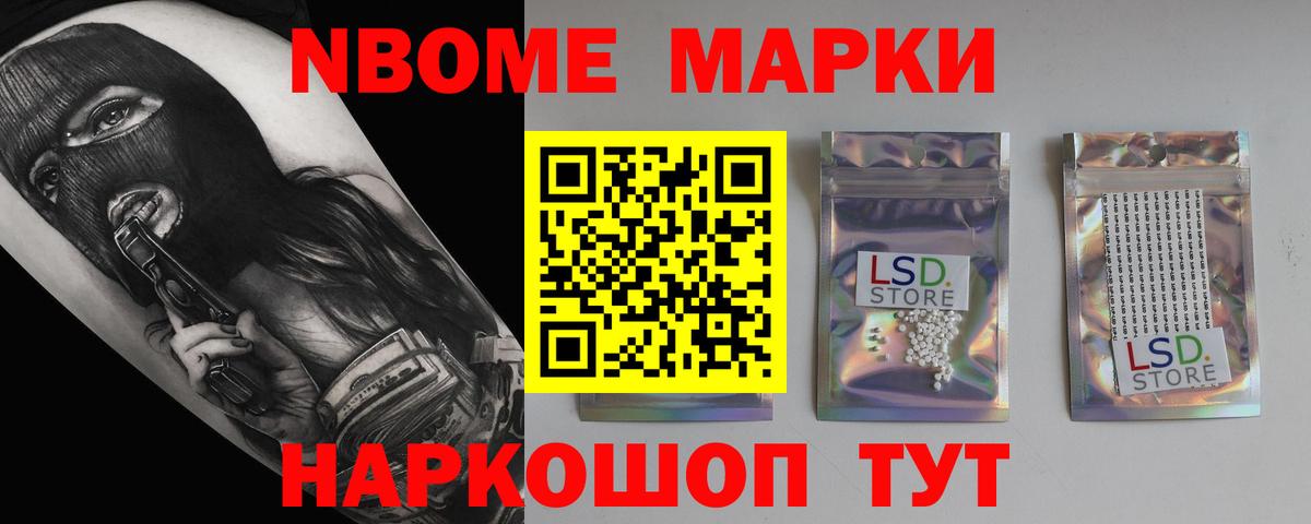 Лсд 25 экстази кислота  LSD-25 экстази  LSD-25 экстази кислота  Северодвинск  Вход с VPN 