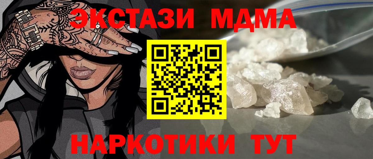 ГАШИШ  МЕТ  Бошки Шишки  Меф МЯУ МЯУ кристаллы  Вход с VPN  АМФ кристаллы  Северодвинск  А ПВП СОЛЬ   Бошки Шишки 
