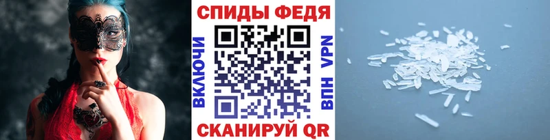 Метамфетамин винт  shop состав  Северодвинск 