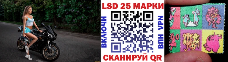 сколько стоит Северодвинск Наркотические марки 1,5мг