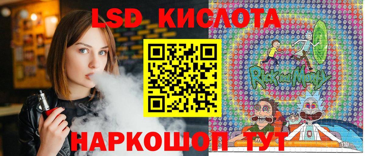 Марки 25I-NBOMe 1,5мг  Вход с VPN  Северодвинск 