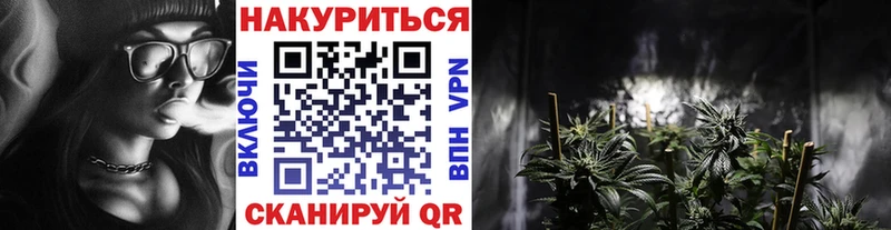Шишки марихуана White Widow  сколько стоит  Северодвинск 