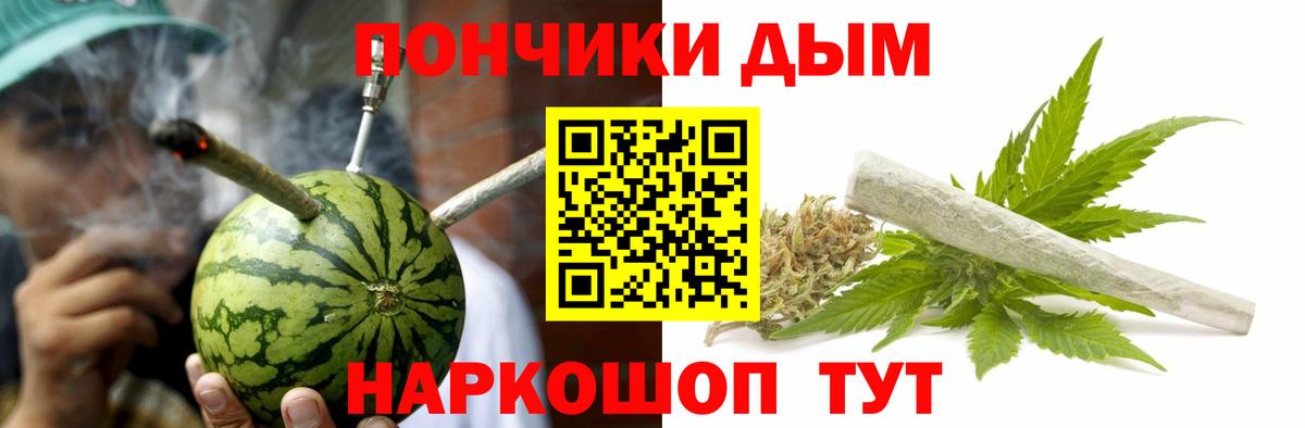 Северодвинск  МАРИХУАНА семена  Каннабис планчик  Марихуана Amnesia  Вход с VPN 